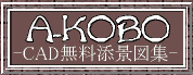  Ａ＿ＫＯＢＯ