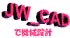 jw_cadで機械設計